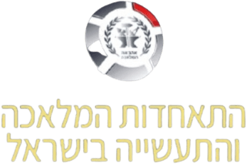 לוגו התאחדות המלאכה והתעשייה בישראל