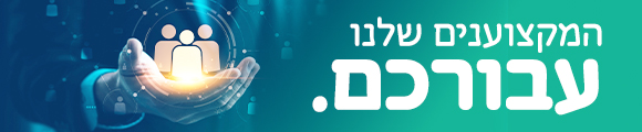 אשני מקצוע